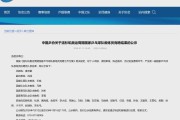 开云体育官网-国乒教练竞聘结果，出炉！拟聘秦志戬、肖战、王皓、马琳等