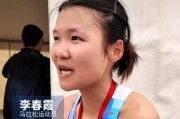 开云体育app-吐马亚军不满媒体只报道张水华：不希望同样是运动员却被轻描淡写|李春霞|马拉松|吐鲁番|全运会|选手_新浪体育_新浪新闻