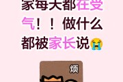开云体育平台app-“家境差回去也只能玩手机”，大学生戳中父母痛处：穷就别提要求